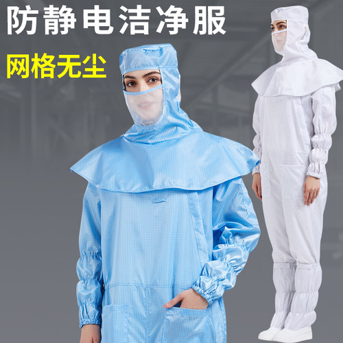 衣帽分离分体斜拉链防静电