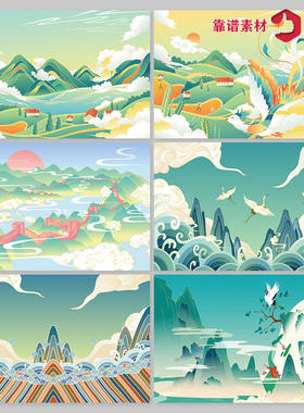 中国风国潮风长城仙鹤山水画云纹凤凰海报插画AI矢量设计素材