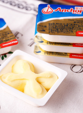 安佳淡味小黄油粒 酒店早餐涂抹面包 做蒜蓉包 牛排用小份装牛油