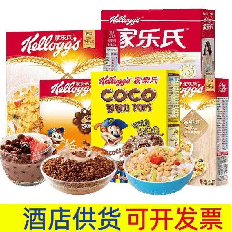 酒店早餐进口麦片玉米片可可球图片