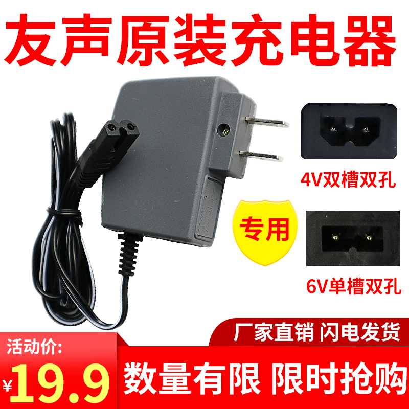 原装友声电子秤xk3100双槽