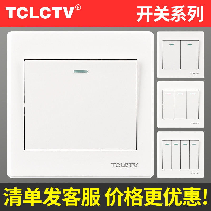 TCLCTV86型家用雅白开关插座面板暗装单联双联开关插座套装|ruв категории электронный/электрик, розетка, выключатель розетка костюм - от Buy2taobao.com для оказания профессиональной услуги покупки агента Taobao
