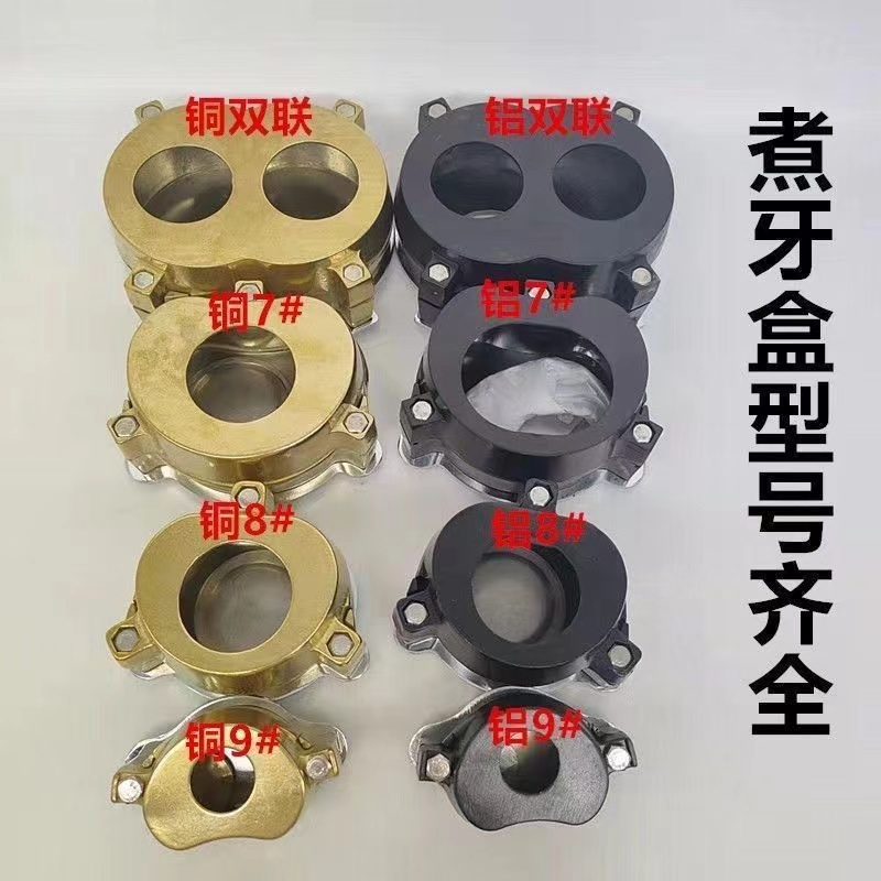 牙科材料 口腔材料 煮牙盒 义齿加工铝煮牙盒 大号 小号 1个包邮