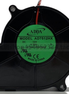 原装 ADDA AD7512HX 7530 12V 0.3A 7.5CM 涡轮风扇 离心 鼓风机