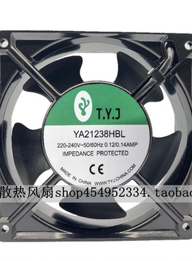 全新正品T.Y.J风机YA21238HSL/HBL铝框12CM厘米12038散热风扇220V