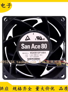 Sanyo三洋 9GA0812P1H64 12V 0.6A 8CM 8038 4线PWM温控散热风扇