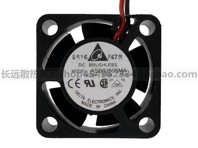 原装台达 ASB02505MA 2510 5V 0.09A 2.5CM/厘米 双滚珠 散热风扇
