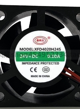 全新原装 鑫枫达 XFD4020H24S 24V 0.10A 2线含油变频器 散热风扇