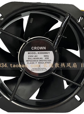 原装惯展 CROWN K0060B21 230V 50Hz 65W耐高温金属风机22580风扇