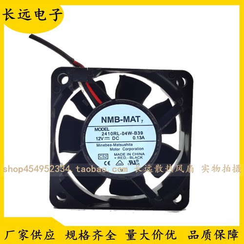 原装NMB 6025 2410RL-04W-B39 12V 0.13A 6CM 3线 变频器散热风扇