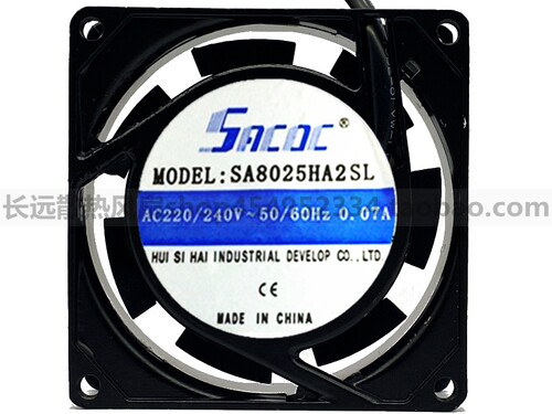 全新原装SACDC SA8025HA2SL 8cm厘米 220v 0.07A滚珠轴承轴流风扇