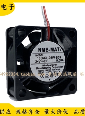 1606KL-05W-B59/B50全新原装NMB4015 DC24V 0.08A 发那科风扇风机