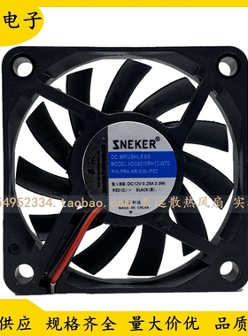 原装SNEKER ADC6010RH12-W70 12V 0.25A 3.0W 60*60*10mm散热风扇