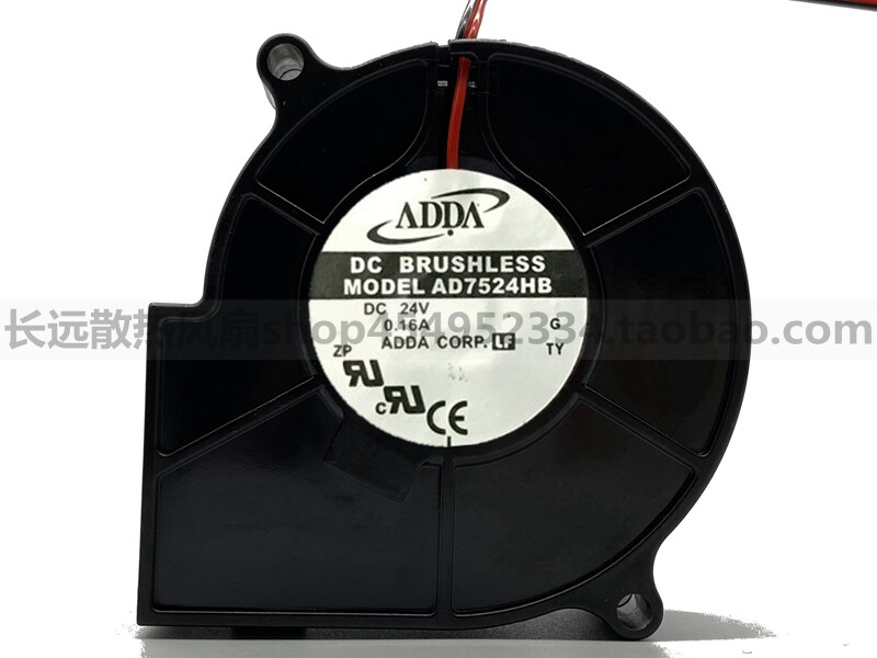 原装协喜ADDA 7530 AD7524HB DC 24V 0.16A 涡轮 鼓风机 散热风扇 - 实物图
