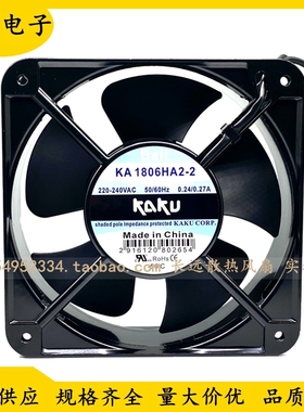 全新KAKU卡固KA1806HA2-2 220V 18060电柜耐高温轴流风机散热风扇