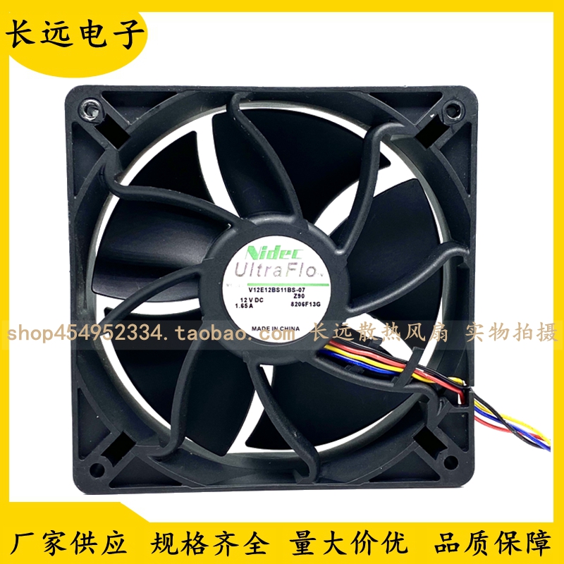 NIDEC W12E12BS11B5-07 12038 12V1.65A蚂蚁S9 B3 S17 T17 T9风扇