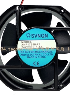 SVNQN XNF1725HA2 17251 24V 1.4A 17CM/厘米 滚珠大风量散热风扇
