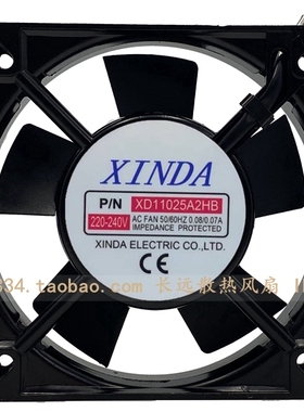 XINDAFAN MODEL:XD11025A2HB 220-240V 工业机柜轴流风机散热风扇