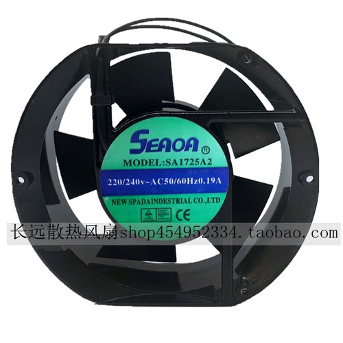 全新原装SEADA控制柜风扇SA1725A2 220V工控机柜专用轴流风机