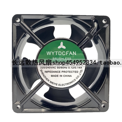 全新原装WYDCFAN ACFAN 12038HA2BAPL 220/240V 12CM 散热风扇