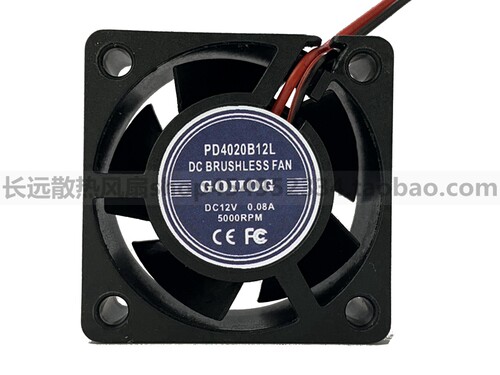 GOIIOG 4020散热风扇4CM/厘米12V滚珠电源充电器机器设备直流风机