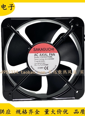 SAKAGUCHI GH20060HA2BL 200*200*60mm 220VAC 轴流机柜散热风扇