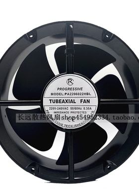 22060 全新原装电源机柜圆形散热风扇 PA2206022HBL 220V轴流风扇