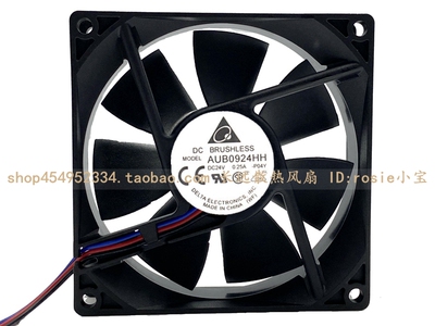 台达9CM大风量变频器风扇