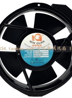 闽泉电机MQ17238HBL 220V 0.2A 35W轴承散热排风扇 145FZY2-S风机