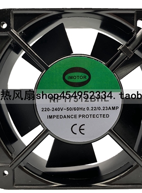 IMOTOR 220V 0.22A KP172512BNL 15050 15厘米 滚珠轴流风机 风扇