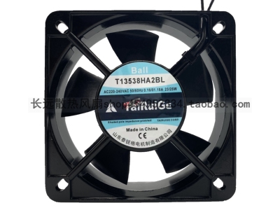 原装 TAIRUIGE T13538HA2BL AV220V 0.16A/0.18A 23/25W散热风扇