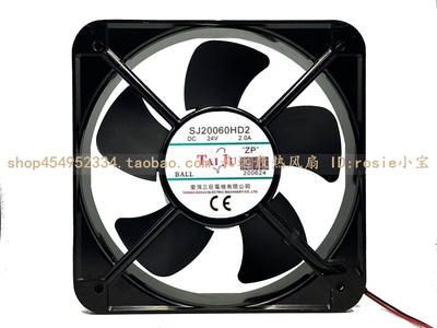三巨SJ20060HD2直流DC充电桩变频器散热风扇24v 轴流风机20cm厘米