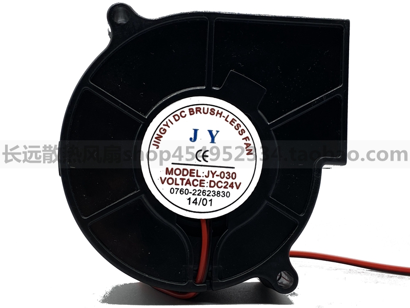 全新7530涡轮鼓风机直流7cm MODEL:JY-030 24V变频器旋涡散热风扇