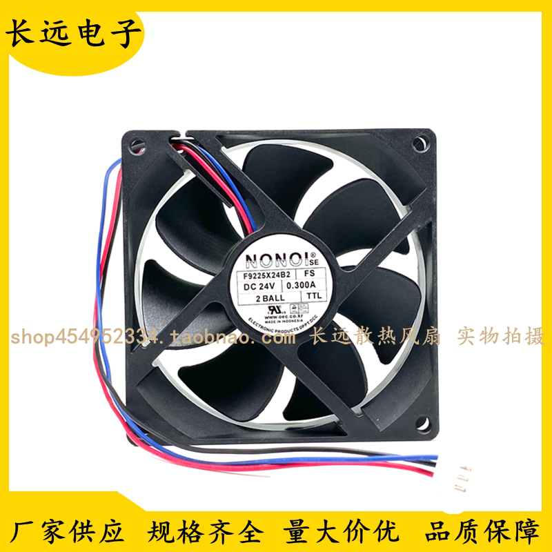 原装南韩NONOI F9225X24B2 24V 0.3A FS-0C-GB BALL 9CM散热风扇