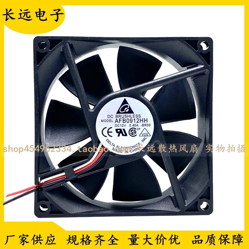 原装台达9025双滚珠风扇