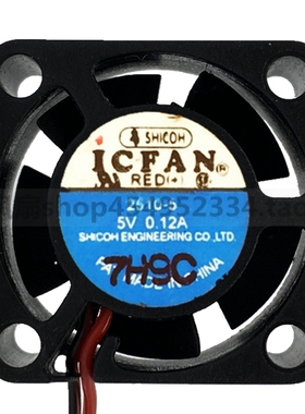 原装日本Shicoh ICFAN 2510-5 5V 0.12A 2.5CM 2510静音散热风扇