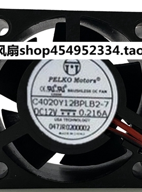 全新原装派尔可4020 12V 0.216A 2线 高转速散热风扇C4020Y12SPLP