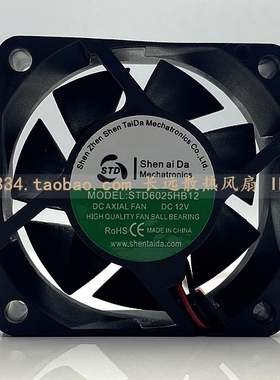 Shen Tai Da MOEEL:STD6025HB12 DC 12/24V 60x60x25mm 散热风扇