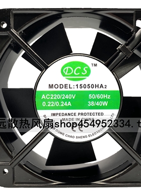 DCS MODEL:15050HA2 220V/240V 0.22/0.24A 36/38W 轴流风机 风扇