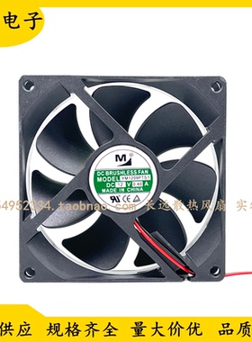 一盟YM1209PTS1 12V 0.20A 0.40A 9CM 9025 机箱电源功放散热风扇