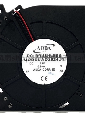 正品ADDA AD2524US 12CM 24V 0.50A 12032 变频器 打印机 鼓风机