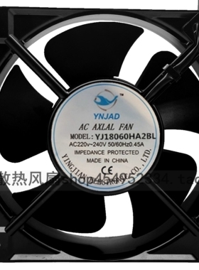 全新YNJAD/盈剑 YJ18060HA2BL 轴流风机 AC220V 工业散热风扇18CM