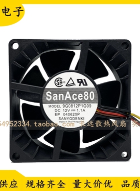 三洋SanAce 9G0812P1G09 8038 12V 1.1A 8CM 温控服务器散热风扇