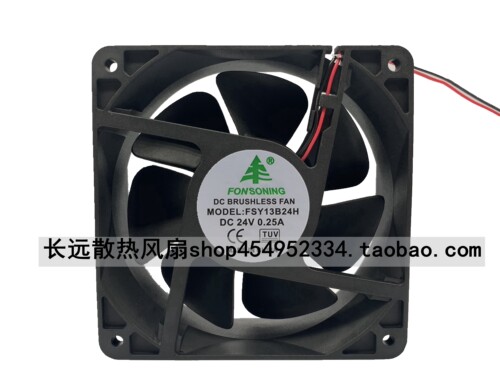 FONSONING 12CM FSY13B24H 24V 0.25A 12038 放大器 变频器风扇