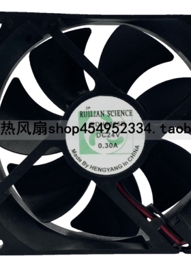 RDH9025B 24V0.3A 9cm厘米伏直流排换气电焊机柜配备小型散热风扇