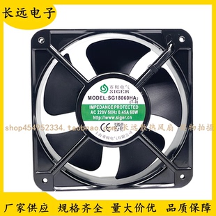 赛极电气 SG18060HA1 110V SG18060HA2 220V 机柜散热风扇风机