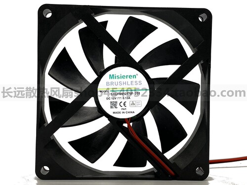 9CM/厘米9015 12V 四线PWM调速超薄大风量静音工业设备散热风扇