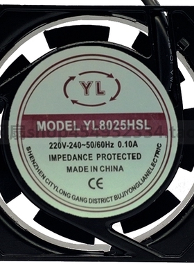全新YL YL8025HBL/HSL 0.10A AC110/220V机柜轴风机流散热风扇