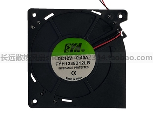 12V FYH1238D12LB 0.40A 12032 厘米涡轮鼓风机风扇 原装 12CM FYH