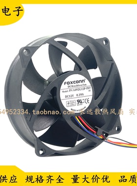 富士康 PVA092G12P-P07 12V 0.39A 9CM 9025 圆形CPU机箱风扇 4线